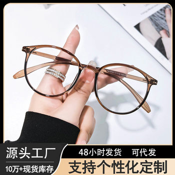 17160 Glasses Frame Simple Round Shape Xiaohongshu Ins Style Glasses No Makeup Retro Literary Tr90 Glasses Frame