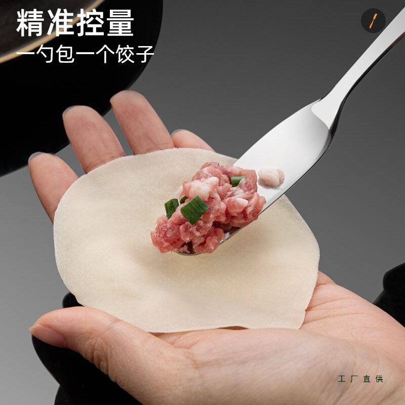 316L Stainless Steel Filling Scoop for Making Dumplings, Household Tool for Wrapping Wontons and Dumplings, Mixing Meat Filling Spoon