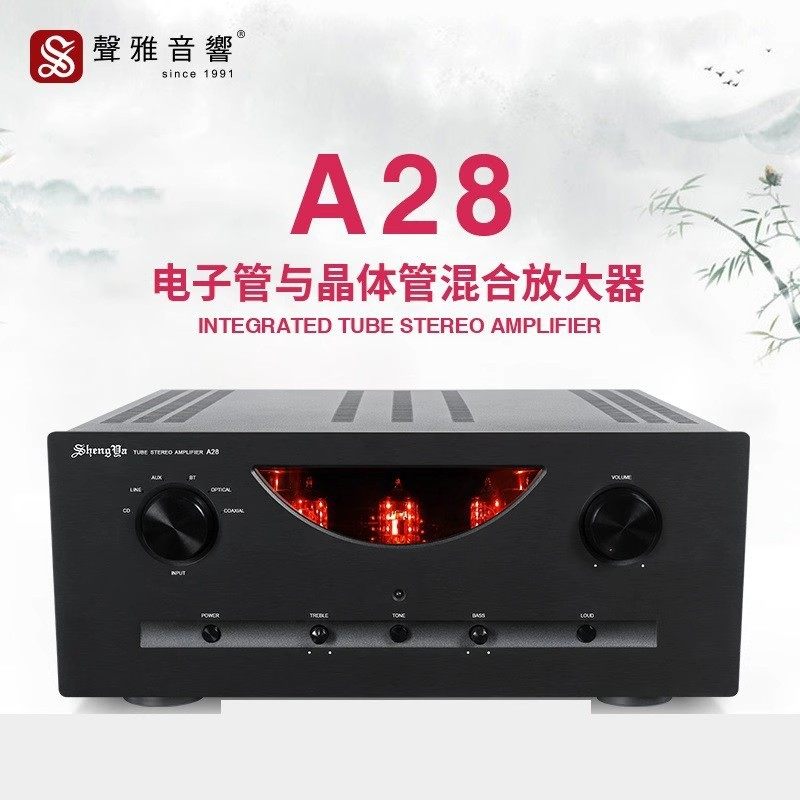 Shengya A28 Tube Amplifier Hifi Amplifier Vacuum Tube Front Tube Rear Stone High-Fidelity Integrated Amplifier