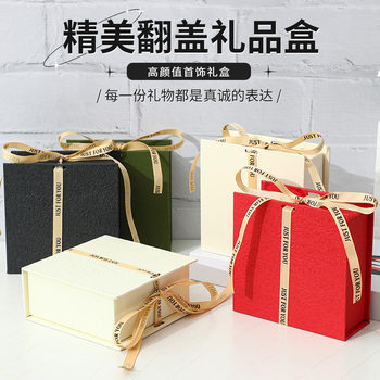 Ribbon Book Flip Gift Box Jewelry Box Wholesale Necklace Bracelet Box Jewelry Packaging Box