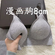 Extra Thick 8 Outer Expansion Bra for Women with Small Breasts, Push-Up Flat Chest, Seamless and Comfortable Sports Bra to Show 