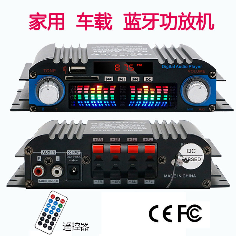 Cross-border hot-selling BT-998 four-channel Bluetooth 12V car home amplifier Amazon foreign trade hot-selling products