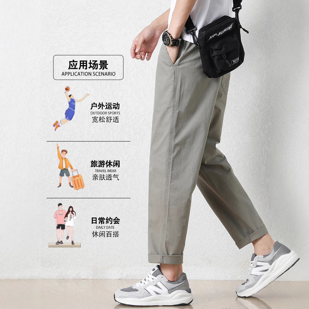 休闲裤子男士春夏季爆款宽松直筒2026新款工装潮牌九分运动长裤子