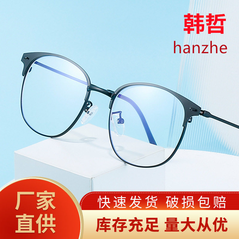 In stock anti blue light glasses women vintage metal frame photochromic glasses men women universal computer goggles wholesale