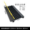 Over-trunking threading rubber PVC trunking indoor and outdoor electric cable protection crimping plate cover wire plate rubber deceleration strip