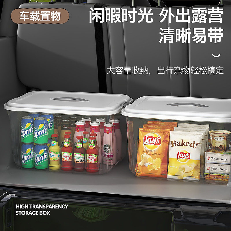 Storage Box Household Car Medicine Box Stall Clothes Toys Snack Storage Box Plastic Basket Waterproof Storage Box Portable