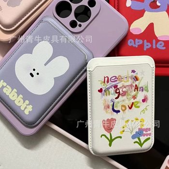 Magnetic Cell Phone Card Bag Suitable for iphone15 IC Card Bag Storage magsafe Strong Magnetic Card Bag PU Card Case Apple