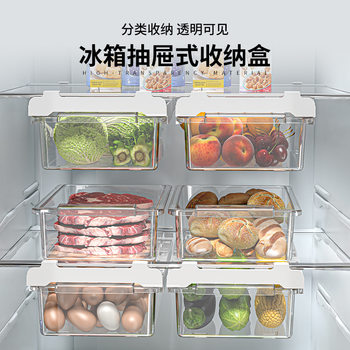 Hanging Refrigerator Storage Box Transparent Thickeneded Crisper Large Drawer-Type Egg and Fruit and Vegetable Storage Box with Handle