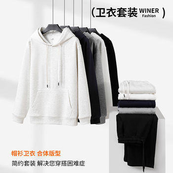 Guangdong Warehouse 25 New Style 666 # 300g Huamian Double-Layer Hoodie Sweatshirt + Straight Pants Suit Spring & Fall Same Style for Men and Women