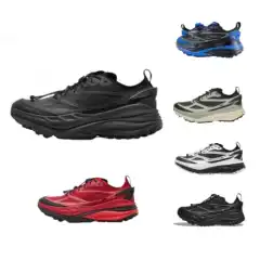 Foreign Trade Cross-Border Red Stinson One7 Collaboration Model Lightweight and Comfortable Men's and Women's Trail Running Shoes