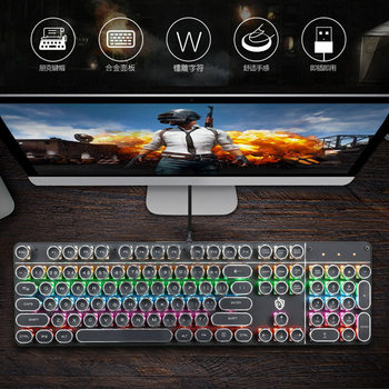 Meishang E-Family Hjk900 Punk Mechanical Keyboard 104-Key Metal Backlit Computer Wired Keyboard Without Border