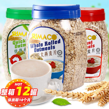 Malaysia imported sumac instant Pure oatmeal wholesale 1000g * cans breakfast meal replacement instant drink without cooking