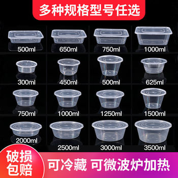 1000ml disposable lunch box plastic takeaway packaging box transparent fast food lunch box lunch soup bowl with lid