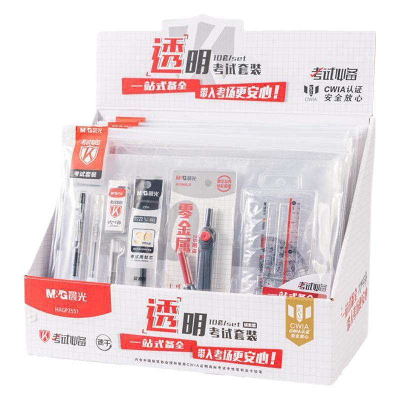 Morning Light Stationery 0 Metal Exam Set for High School and College Entrance Exam Students, Gel Pen, Card Marking Pen, Compass, Ruler Set, Portable