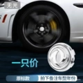 Fengshen old standard does not shine 1 price [set quantity 4]