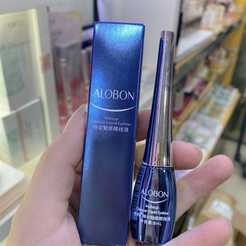 Yabon Long-Lasting Makeup Charm Liquid Eyeliner Pen Ae26 Student Party Easy to Color, Quick-Drying, Waterproof, Sweat-Proof and Non-Smudged for Beginners