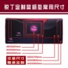 Ruidin A200 mouse pad manufacturers spot wholesale game keyboard pad table pad office gift oversized mouse pad