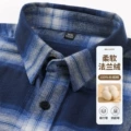 [cotton flannel] blue plaid