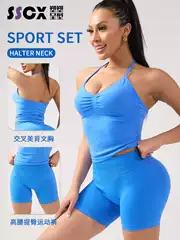 Three-Piece Seamless Yoga Set with Halter Neck Beauty Back Tank Top, Butt-Lifting Fitness Shorts, and Women's Sports Shorts