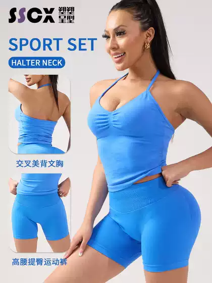 Three-Piece Seamless Yoga Set with Halter Neck Beauty Back Tank Top, Butt-Lifting Fitness Shorts, and Women's Sports Shorts