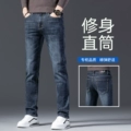 Dark Blue 【Regular Fit】