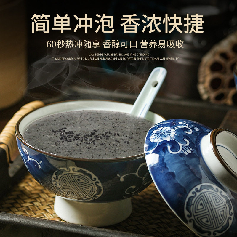 Black sesame paste bag traditional hand grinding instant food full belly nutrition meal breakfast Huawang food factory wholesale