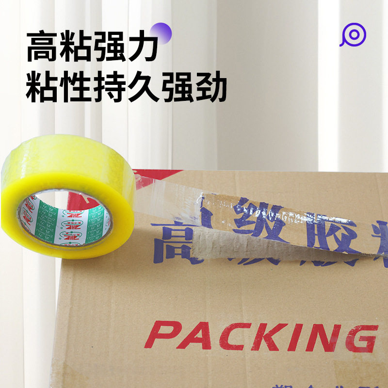 Transparent Tape Large Roll Sealing Tape Sealing Express Packaging Tape High Viscosity Strong Sealing Sealing Bundling Tape