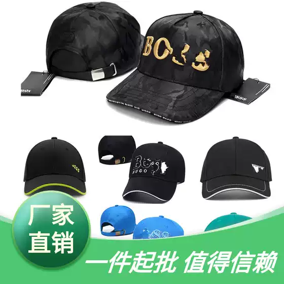 Handsome Men and Women's Hat Trendy Cap Explosive Machine Embroidered Outdoor Sunshade Sunscreen Hard Top Trendy Brand Baseball Cap