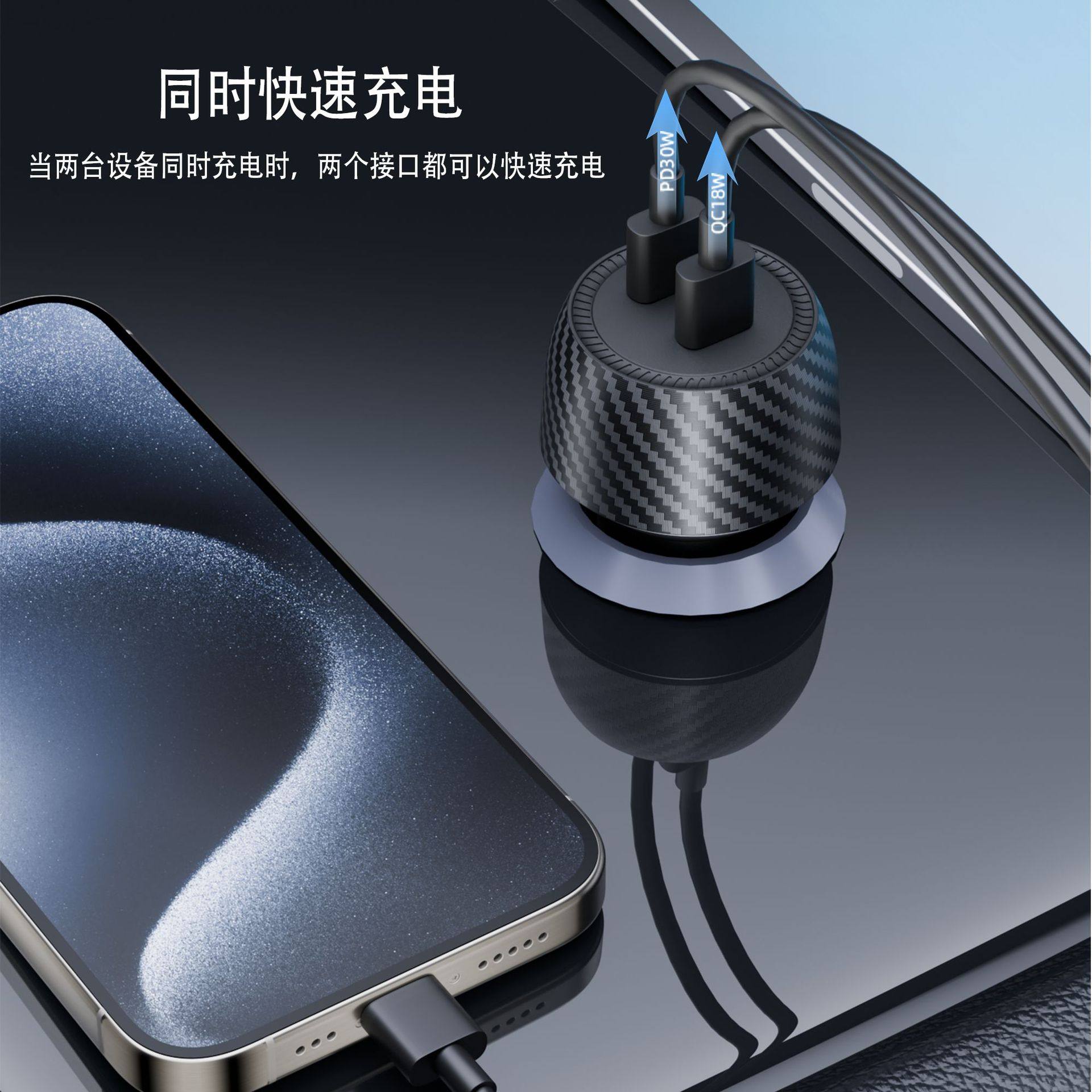 Ibd New Mini 48W Dual-Port USB C Car Charger Super Fast Charging Pd30W Qc18W Car Charger