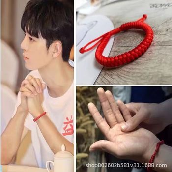 Xiao Zhan's Red Rope Bracelet Diamond Knot Hand Rope Hand Woven Couple Rabbit Year Benmingnian Men's and Women's Hand Rope