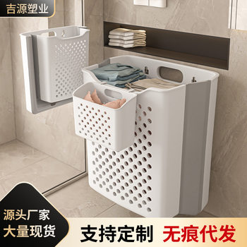 Wall Hanging Dirty Clothes Basket Household Folding Laundry Basket Large Storage Basket Thickened Plastic Dirty Clothes Basket Balcony Storage Basket