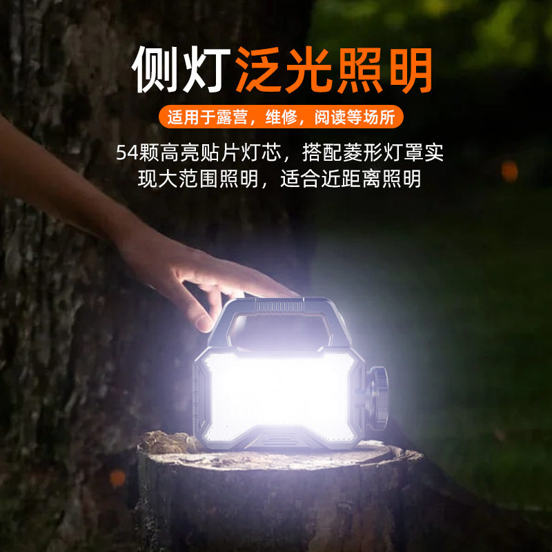 Solar explosive flashlight LED strong light outdoor USB charging super bright multi-function cob work light portable lamp