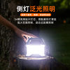 Solar explosive flashlight LED strong light outdoor USB charging super bright multi-function cob work light portable lamp