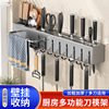 Stainless Steel Kitchen Knife Storage Rack Multi-Functional Punch-Free Knife Holder Storage Rack Chopstick Cage Chopstick Barrel Wall-Mounted