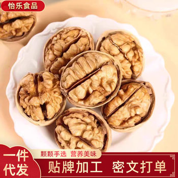 185 Walnuts in Stock, New Supply from Xinjiang, 185 Paper-Shell Walnuts, Original Flavor, Easy-To-Crack Nuts, Roasted and Ready to Peel