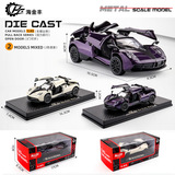 1:43 Модель игрушечного спортивного автомобиля из сплава Pagani Son of the Wind 3-6 лет, игрушечный автомобиль для мальчиков, трансграничная оптовая продажа