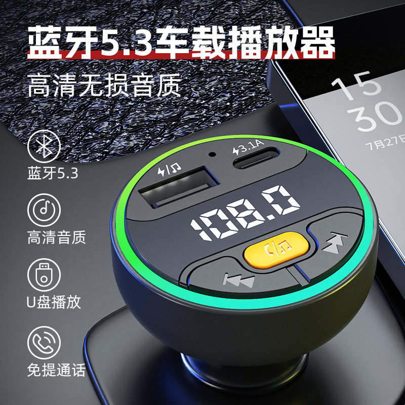 Cross-border car bluetooth player fm transmitter multifunctional car mp3 player bluetooth charger car charger