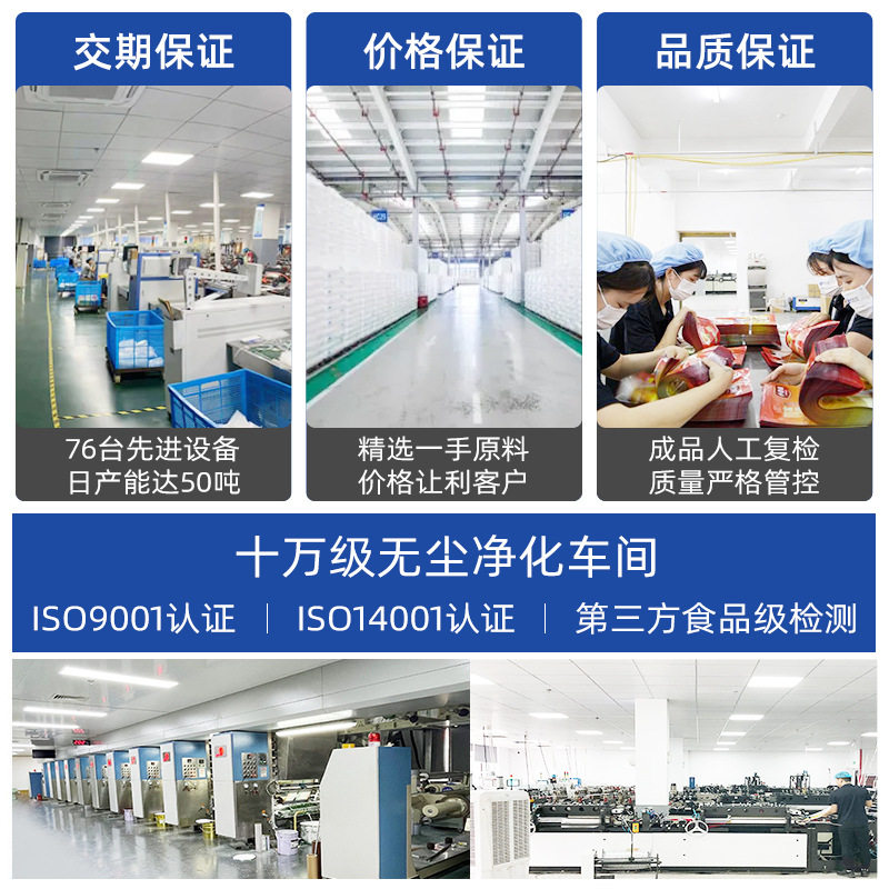 Walnut Snack Zipper Ziplock Bag Customized Nut Bag Pecan Pistachio Food Packaging Bag Moisture-Proof Sealed Bag