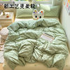 Class A Maternal and Infant Grade Double-layer Yarn Four-piece Set Washed Cotton Single Quilt Cover Bed Sheet Bed Hat Student Dormitory Three-piece Quilt Cover 4