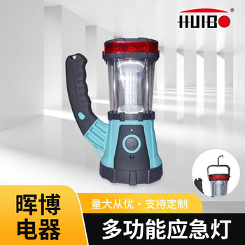 Camping Lamp, Portable Lamp, Multi-Functional Emergency Lamp, Work Lamp, Lighting Lamp, Tent Lamp, Camping Lamp