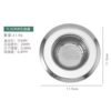 Sink Filter Kitchen Supplies Stainless Steel Metal Slag Separator Funnel Tool Sewer Drain Outlet Anti-Blocking Floor Drain