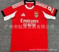 26 benfica home court