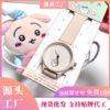 Jiyikawa Usaki Watch Silicone Strap Analog Student Dial Wristwatch Quartz Watch for Children Back to School
