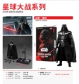 Star wars-darth vader1966-01