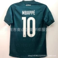 Away 10