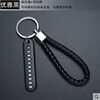 Car key chain anti-loss number plate mobile phone digital braided rope creative key chain men's and women's pendant 8-character buckle