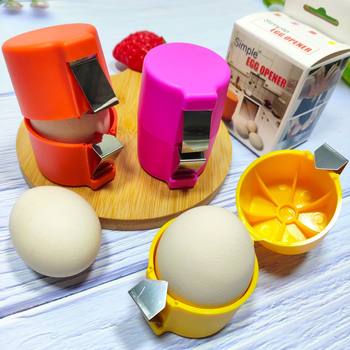 Egg shell remover kitchen gadget egg white separator baking egg dispenser portable egg remover quick shell remover
