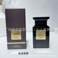 Yundu tobacco 100ml