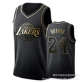 Lakers No. 24 Black Gold