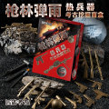 seller product image